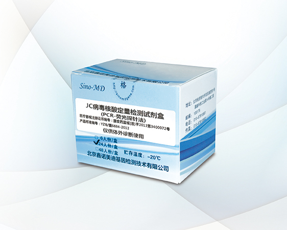 JC detection kit